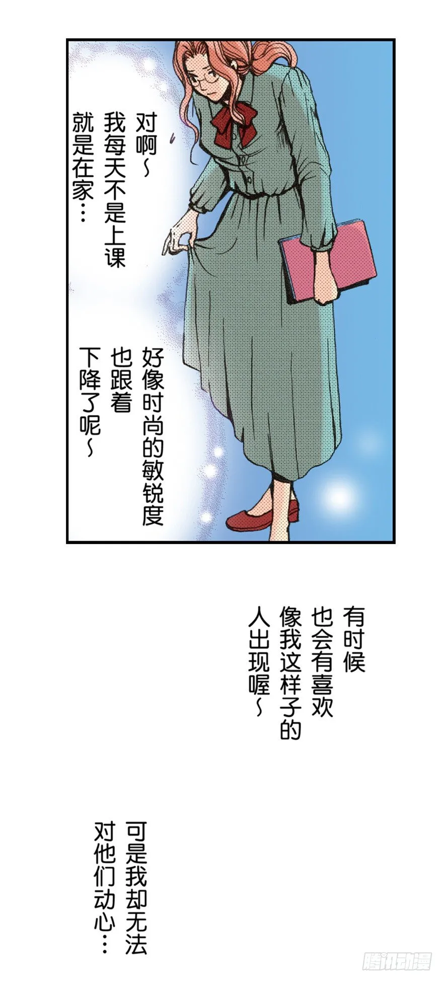 第一章 第10页