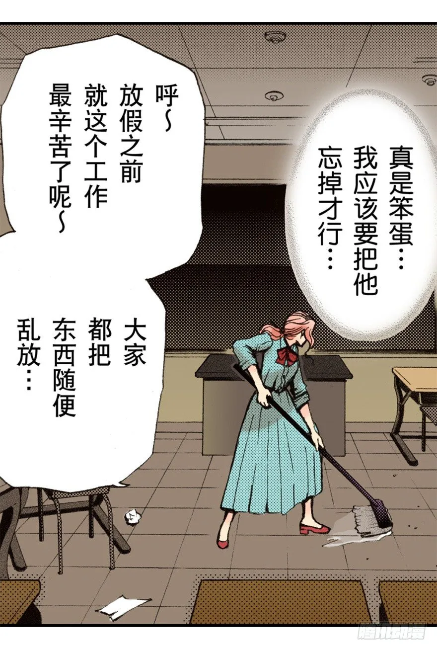 第一章 第12页