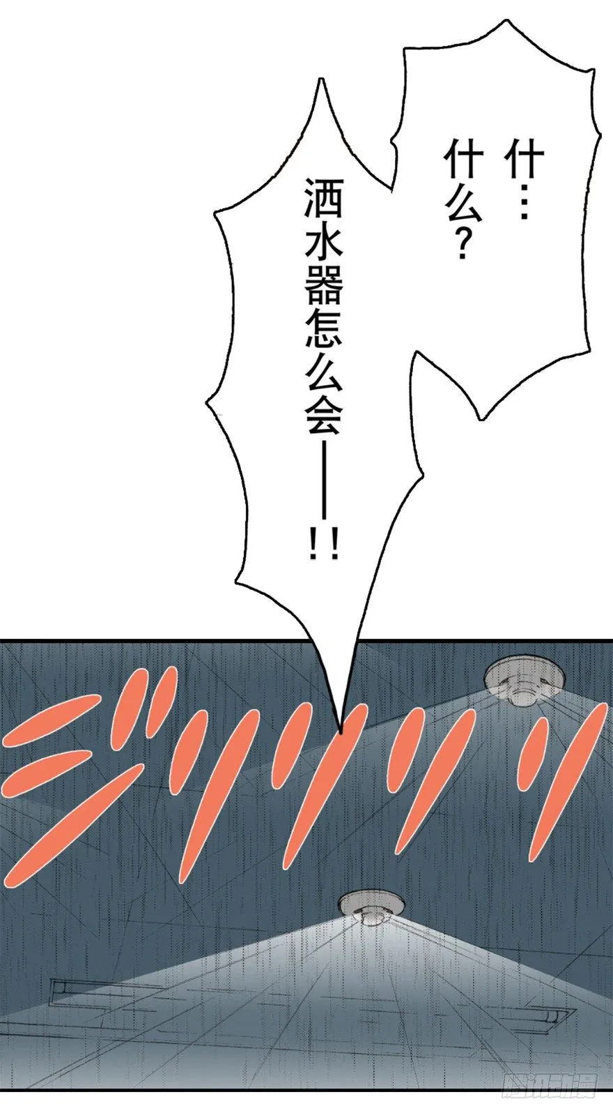 第一章 第14页