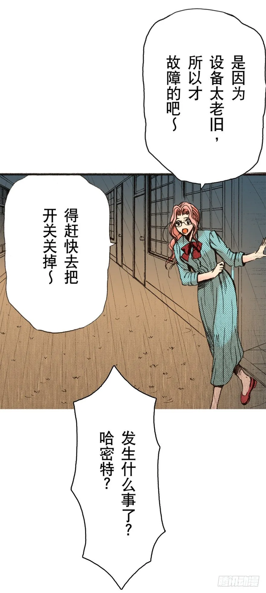 第一章 第15页