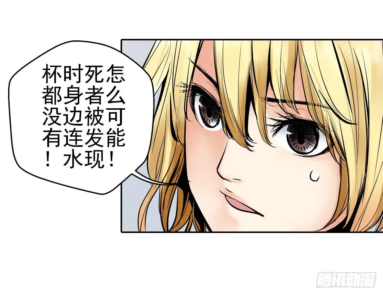 案件开始 第25页