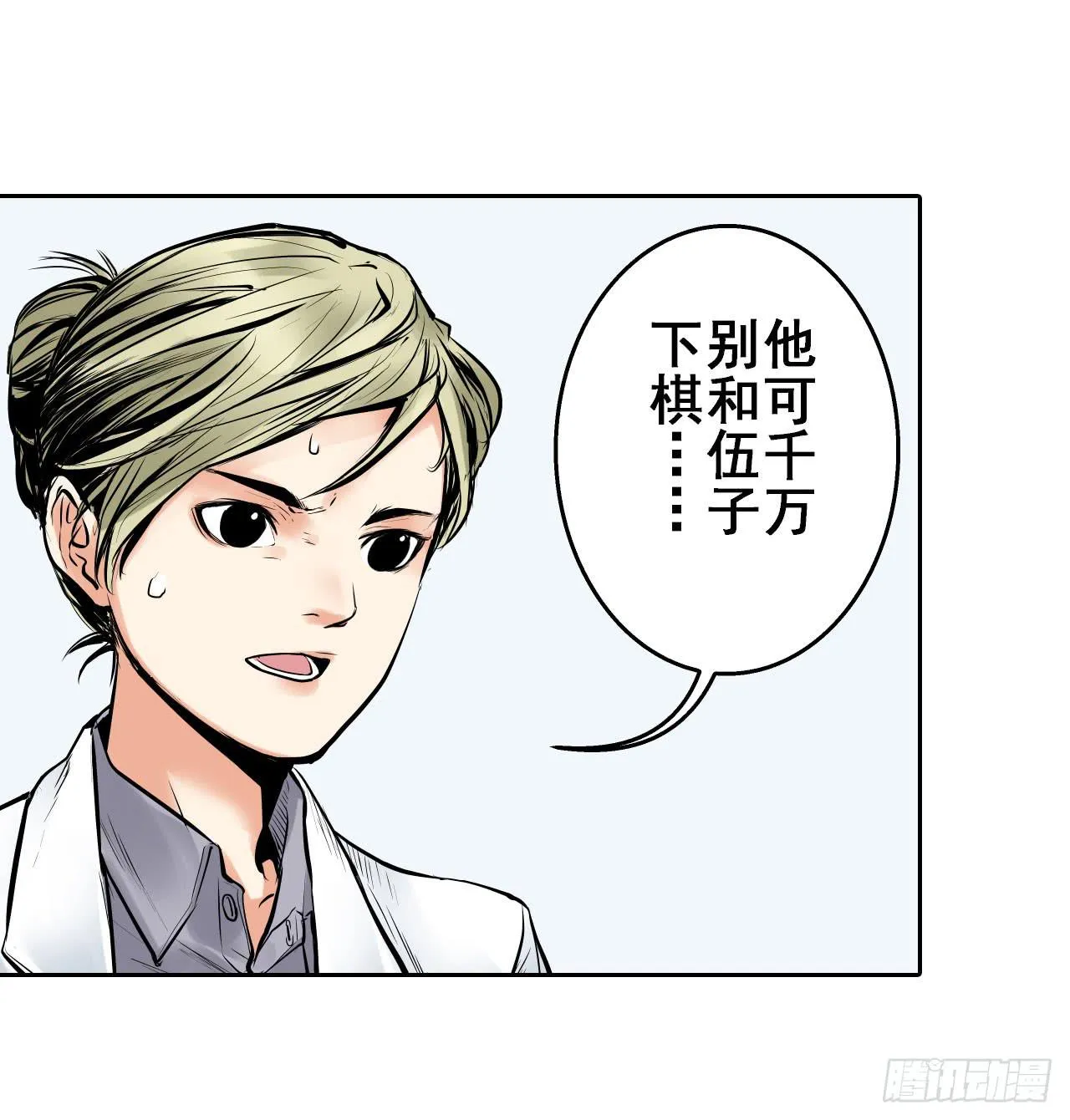 案件开始 第49页
