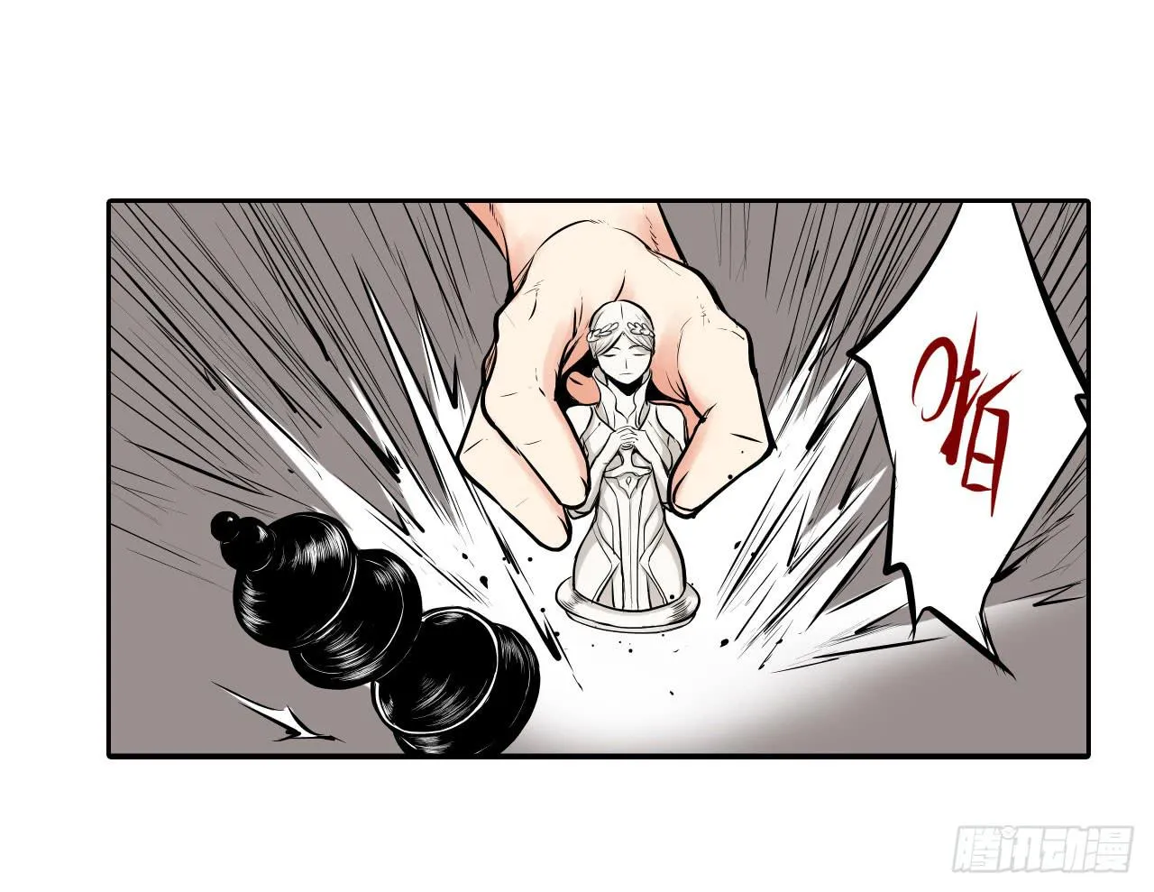 案件开始 第57页
