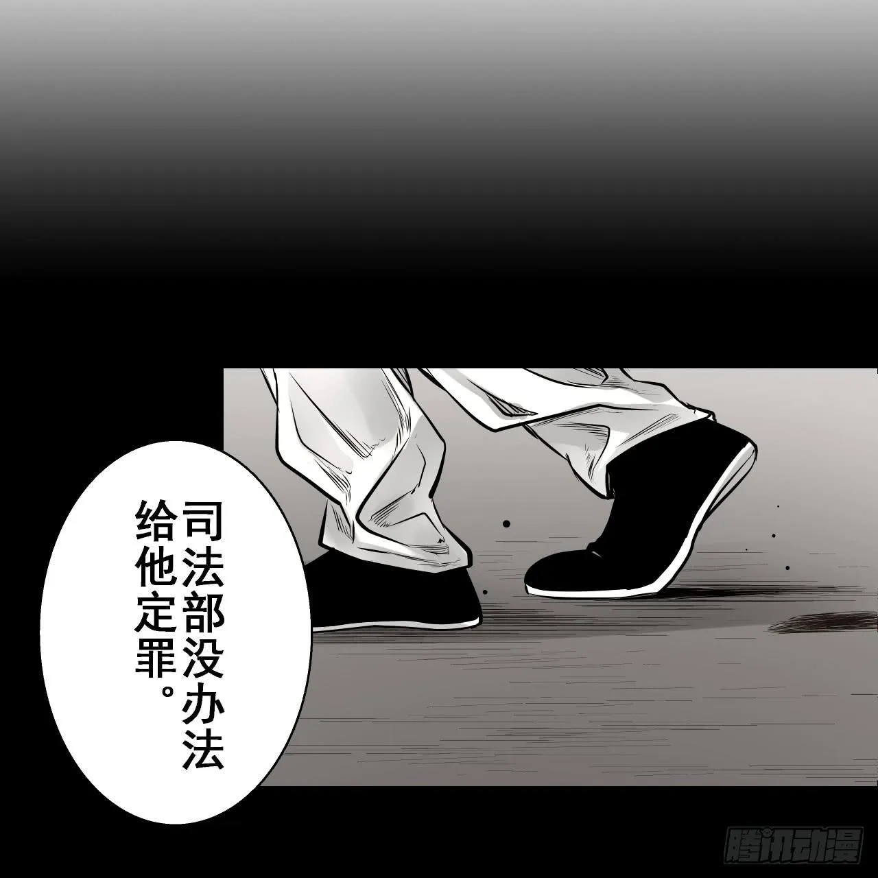 案件开始 第65页