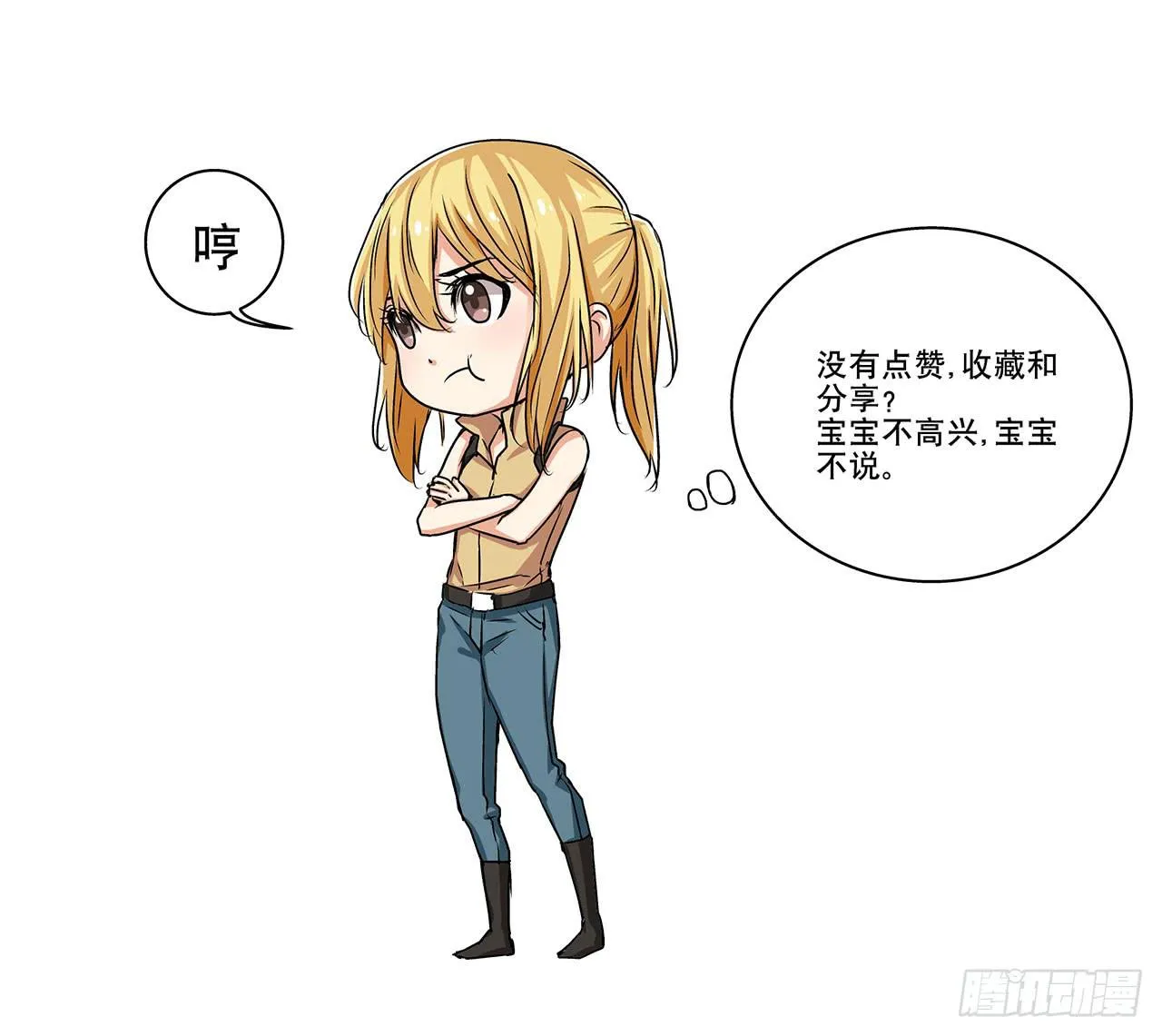 案件开始 第90页