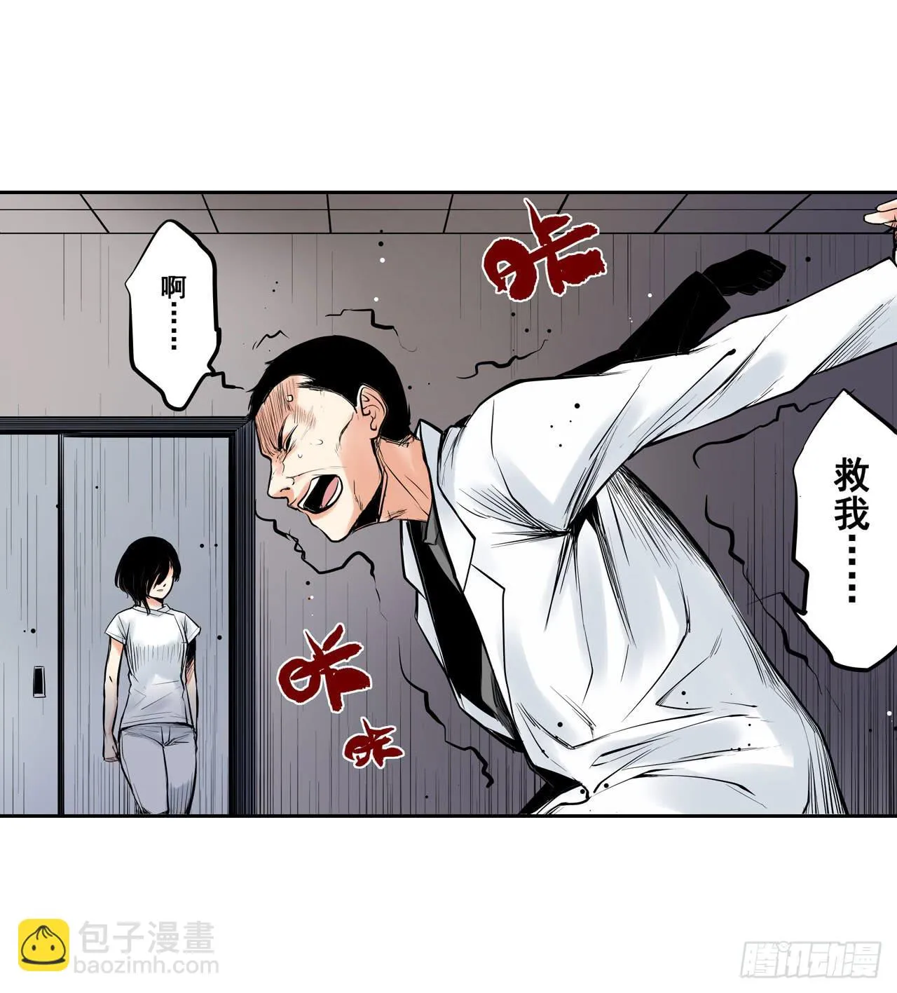 夜又登场 第15页