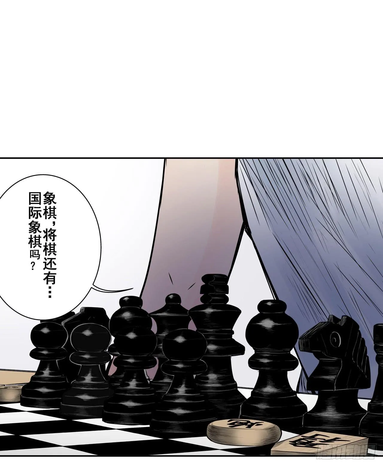 夜又登场 第22页