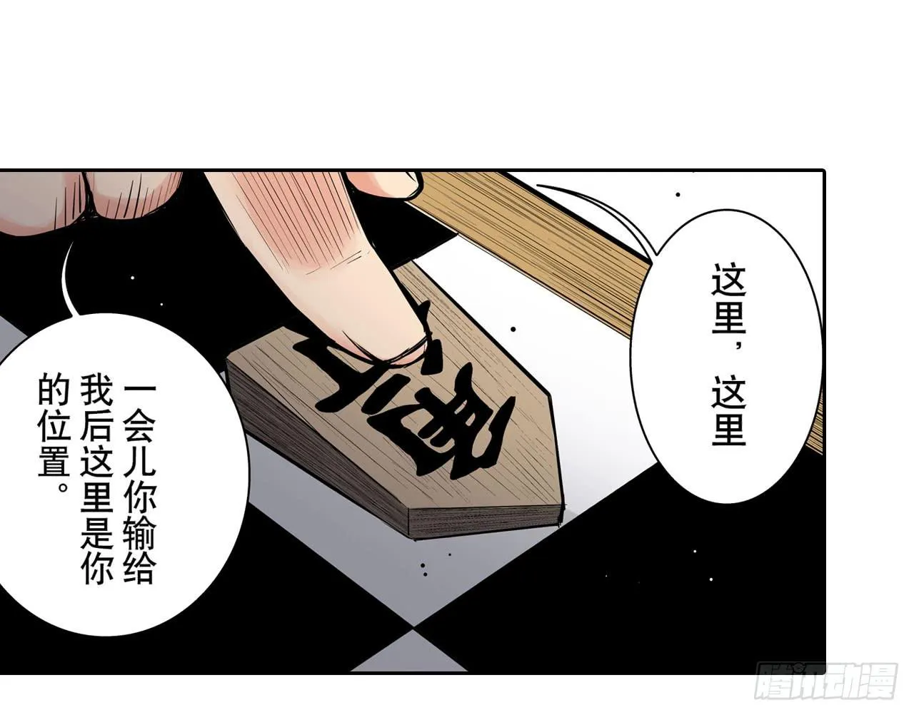 夜又登场 第52页