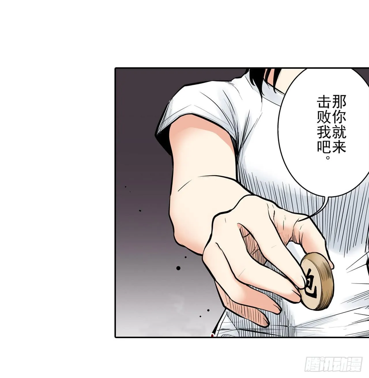 夜又登场 第56页