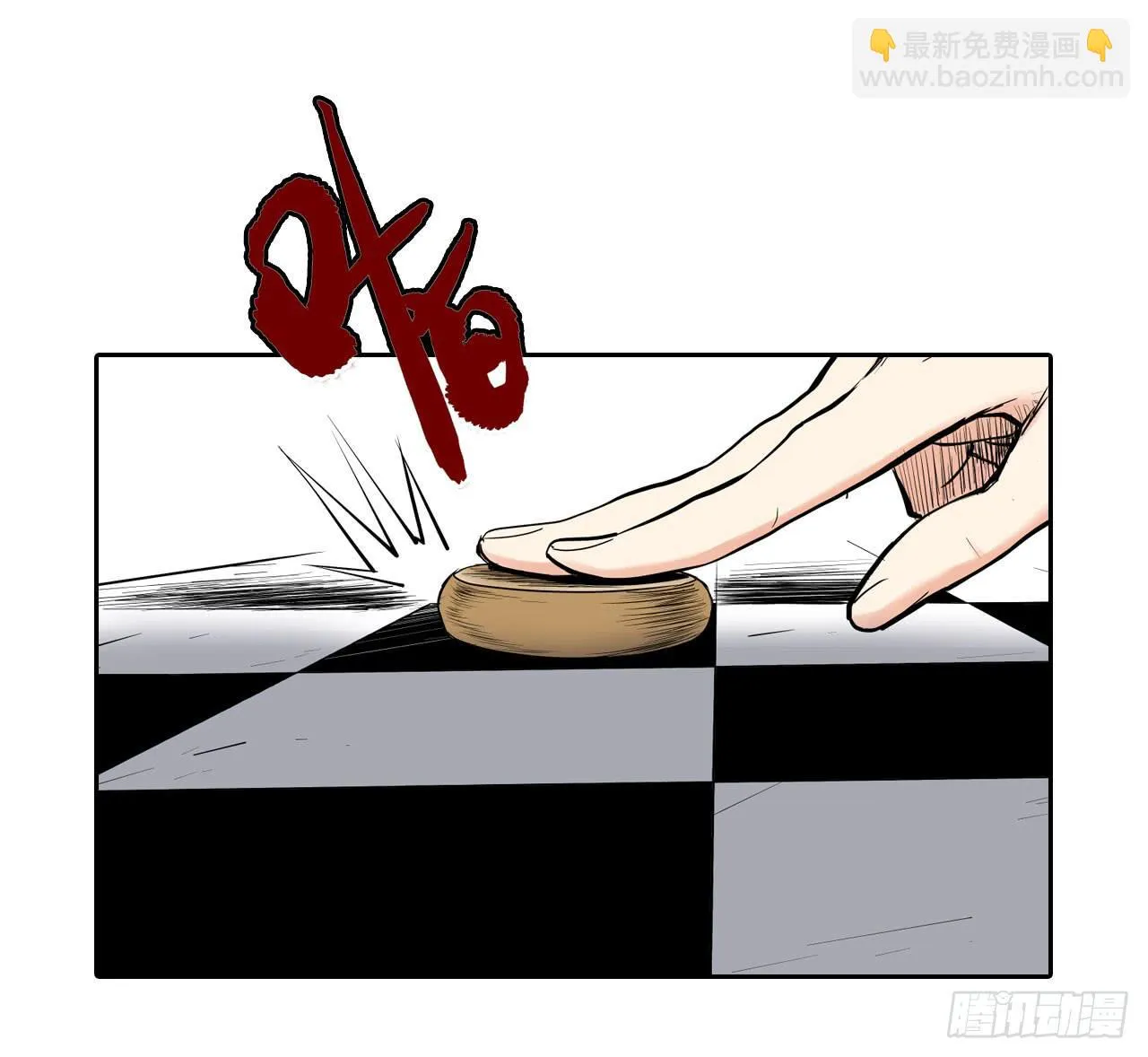 夜又登场 第57页