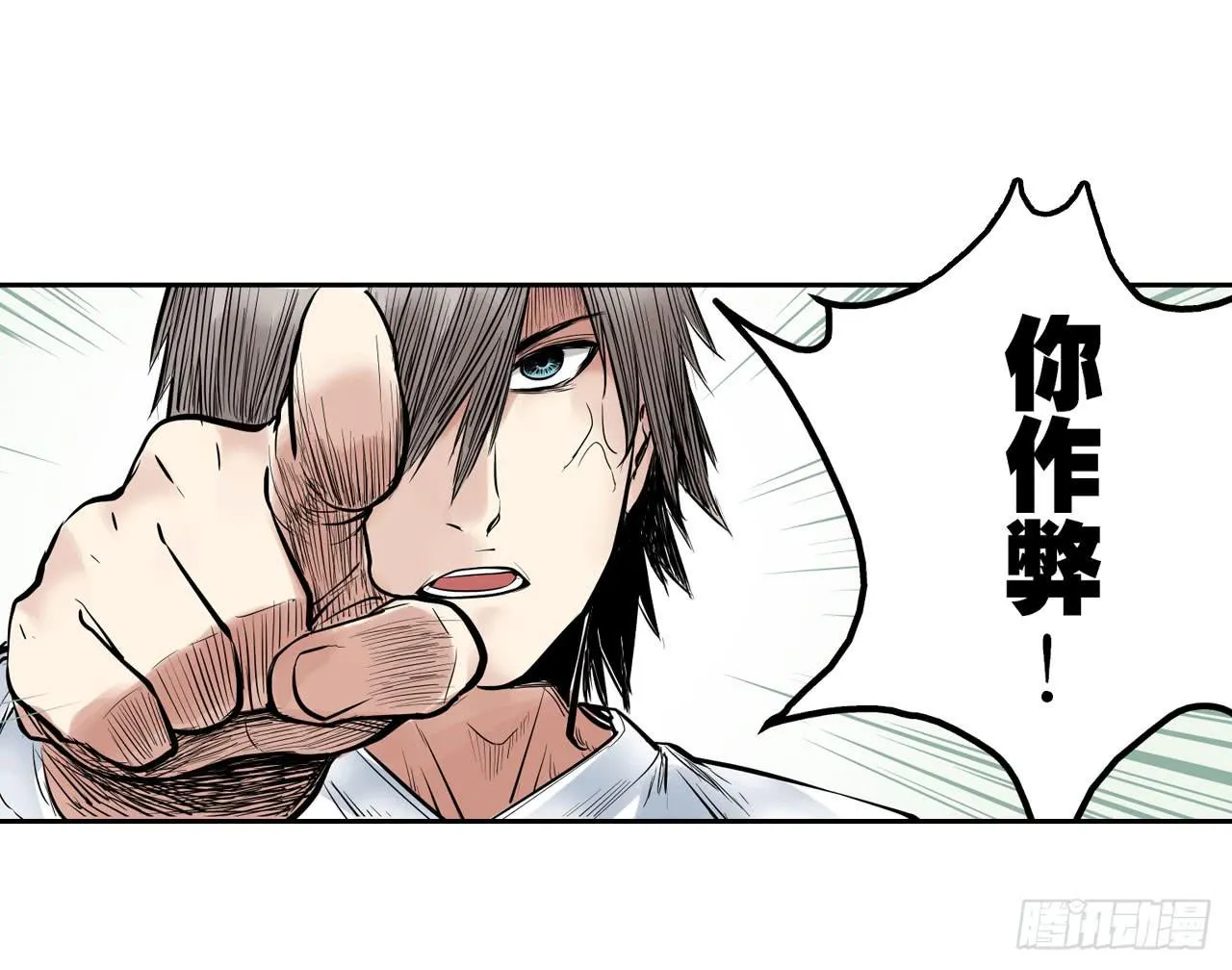 夜又登场 第76页