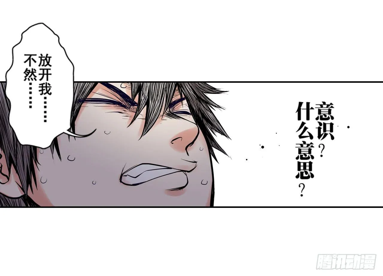 夜又登场（下） 第21页