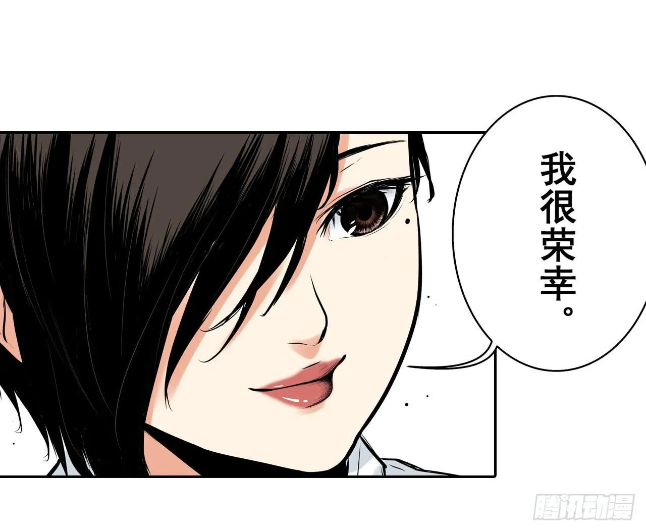 夜又登场（下） 第60页
