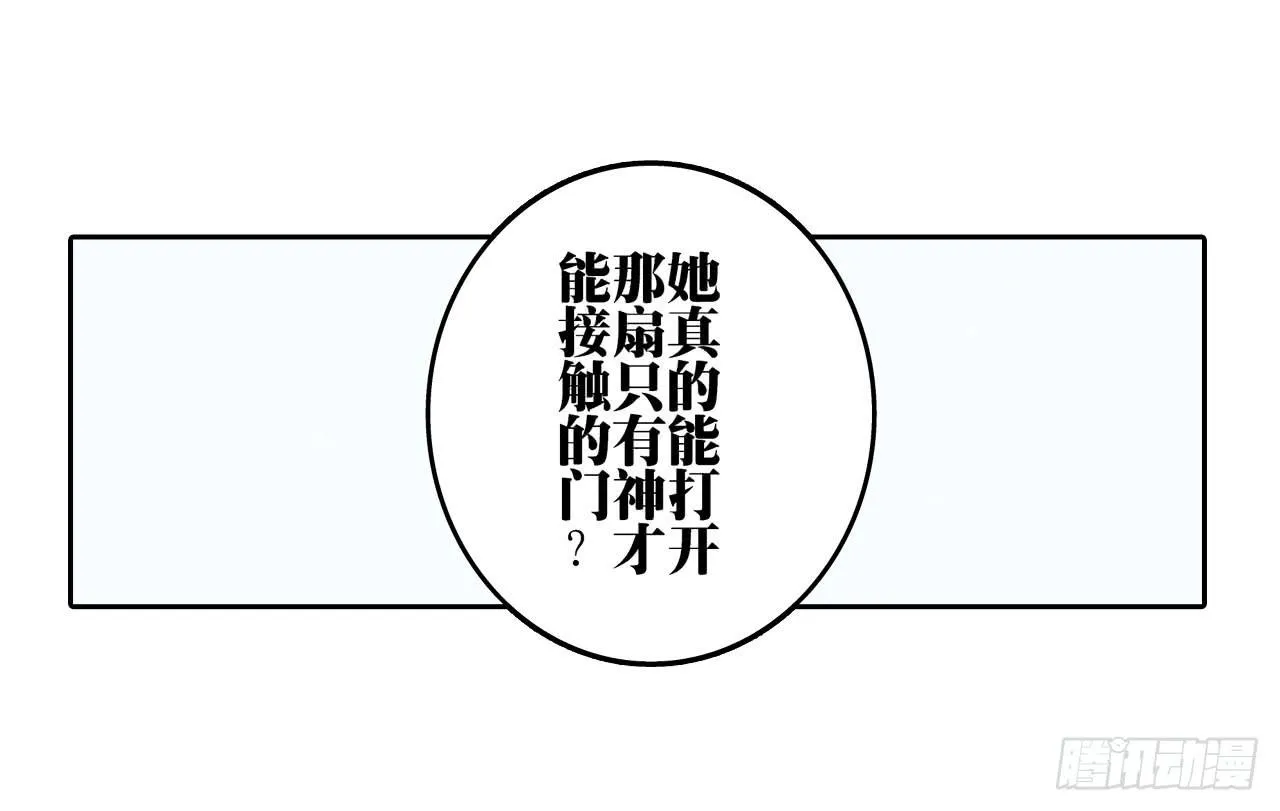 寻求协助（上） 第15页