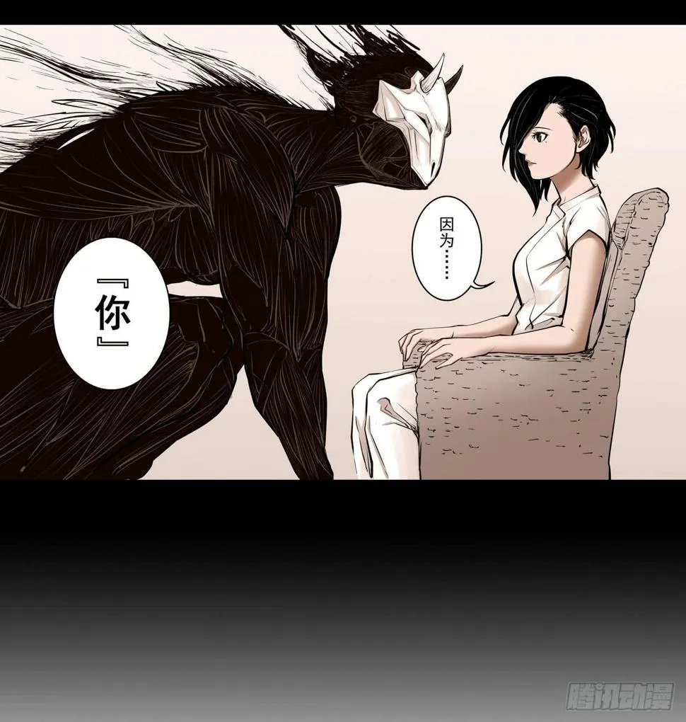 分析案件（上） 第9页