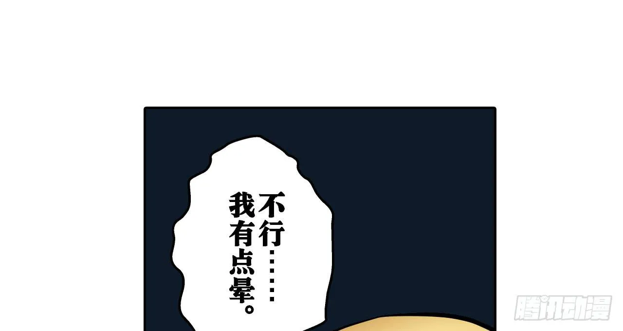 分析案件（上） 第59页