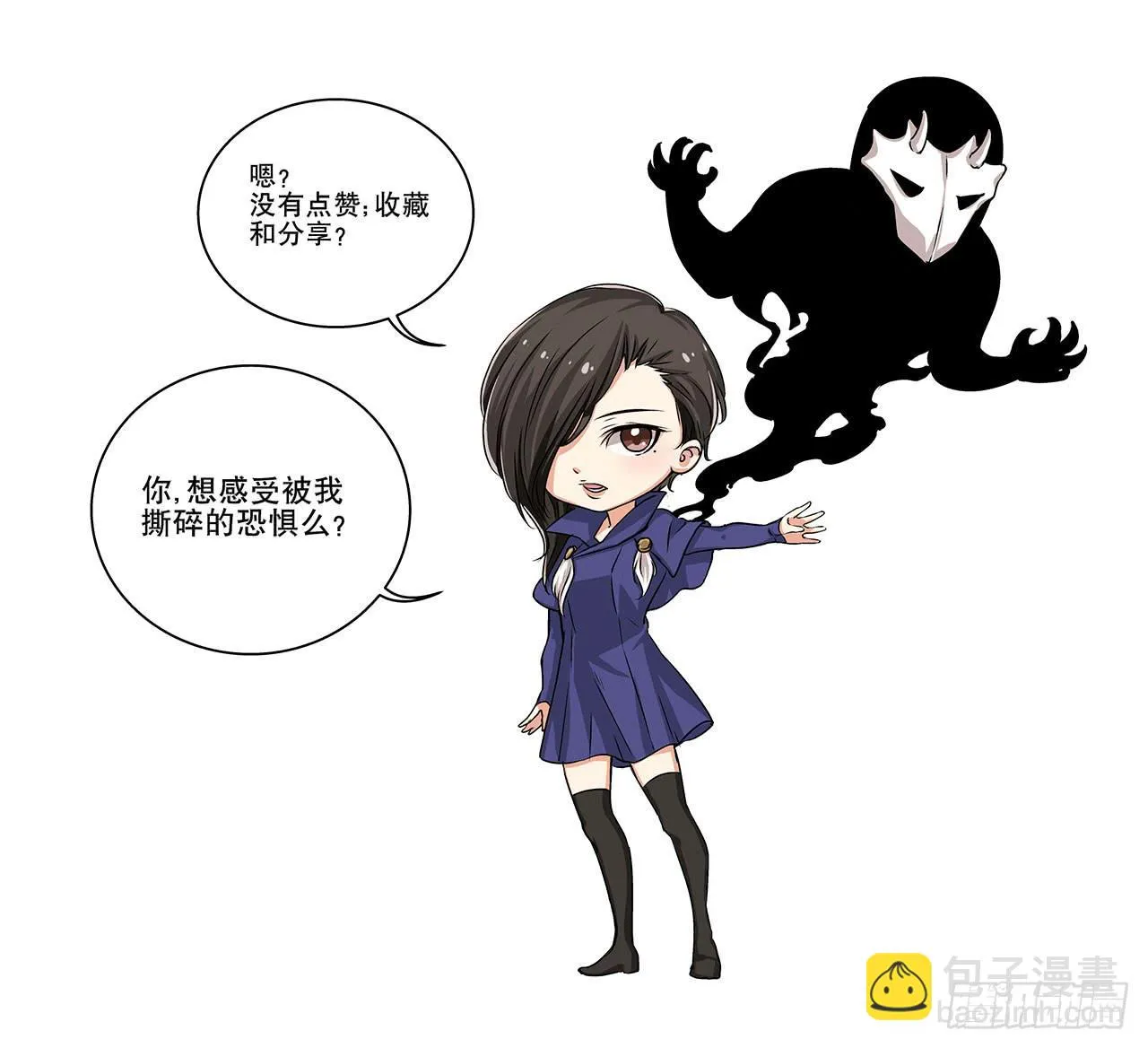 分析案件（上） 第79页