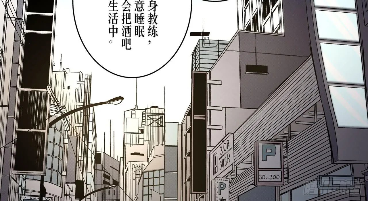 寻找犯人 第18页