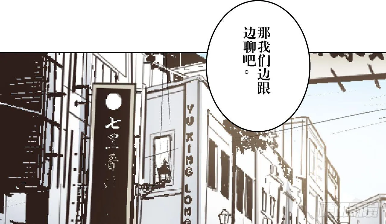 跟踪犯人 第26页
