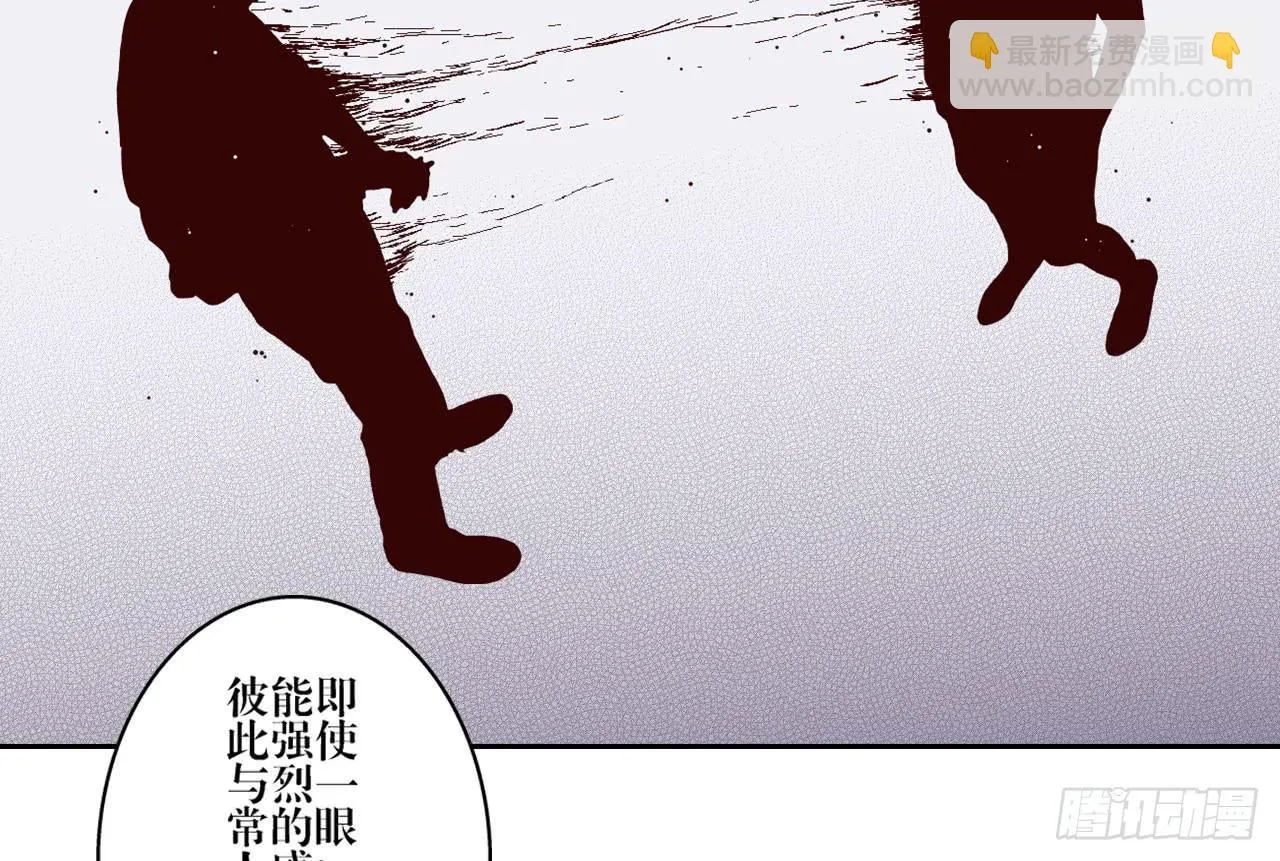 跟踪犯人 第28页