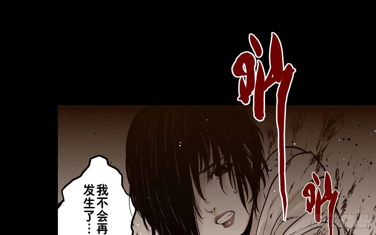 跟踪犯人 第42页