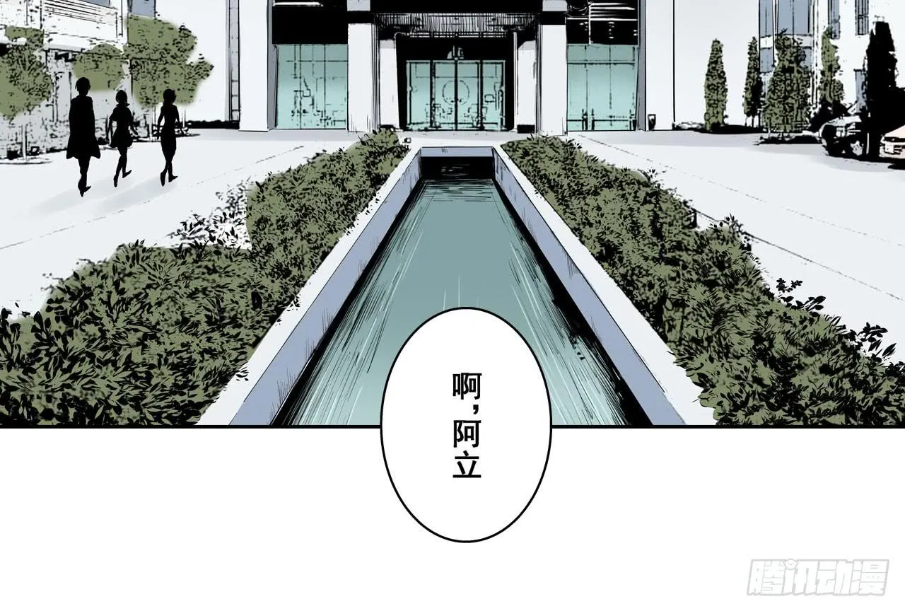 跟踪犯人 第84页