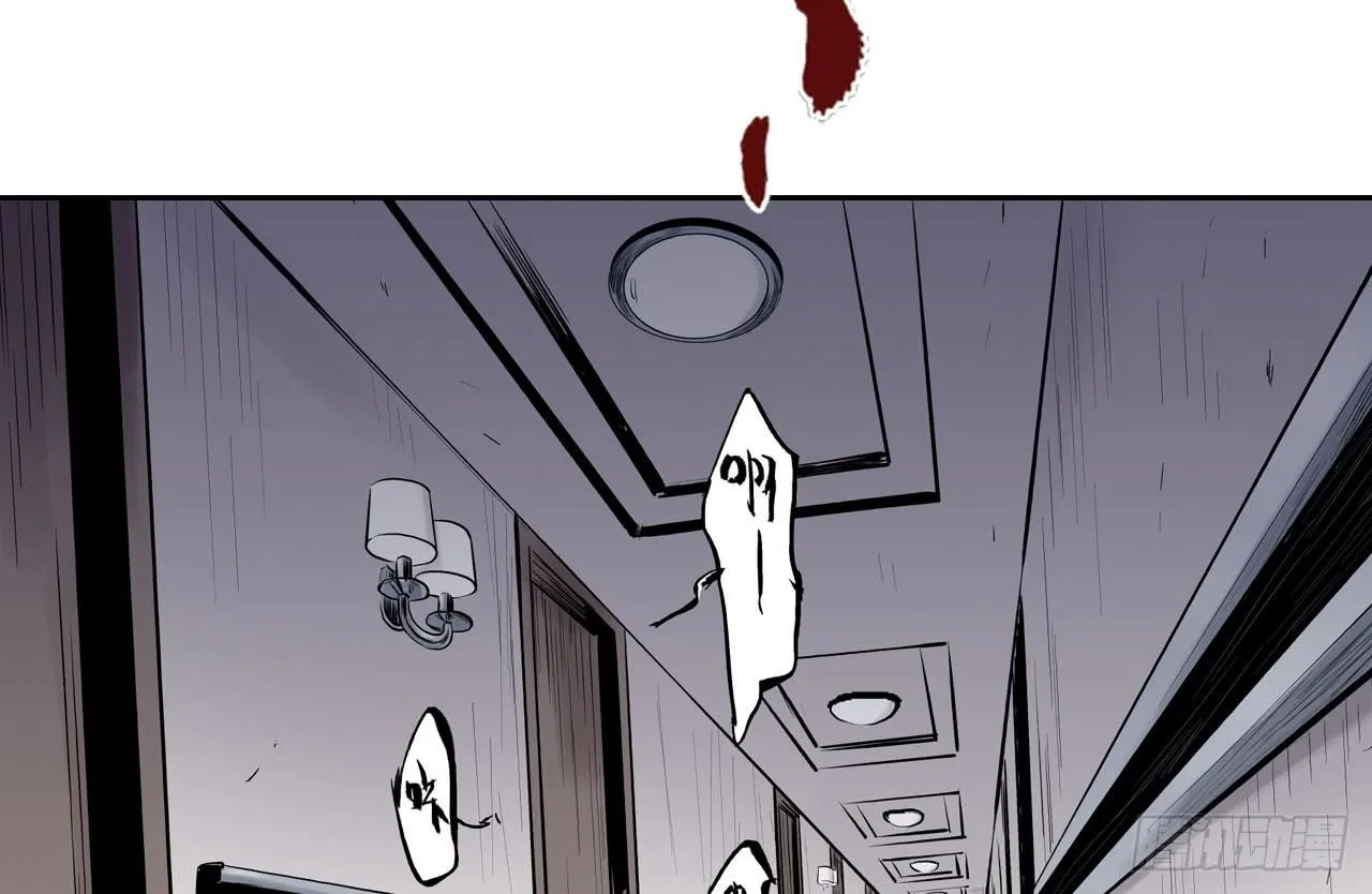 跟踪犯人 第106页