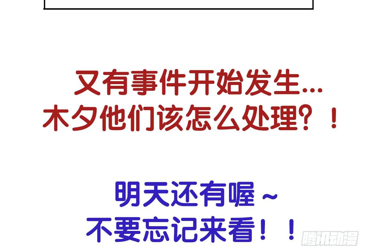 跟踪犯人 第110页
