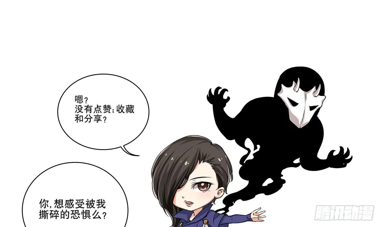 跟踪犯人 第111页