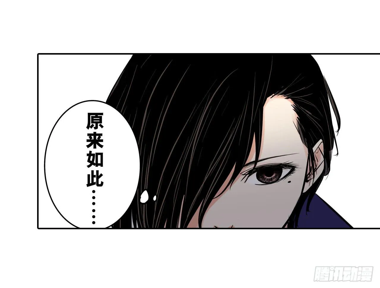 推进案情 第16页