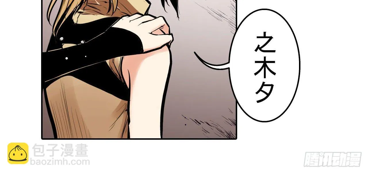 推进案情 第20页