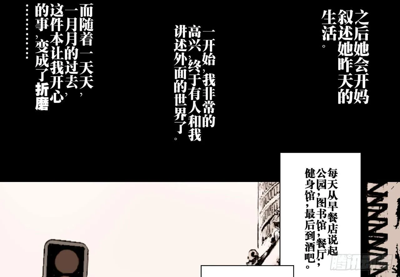 推进案情 第59页
