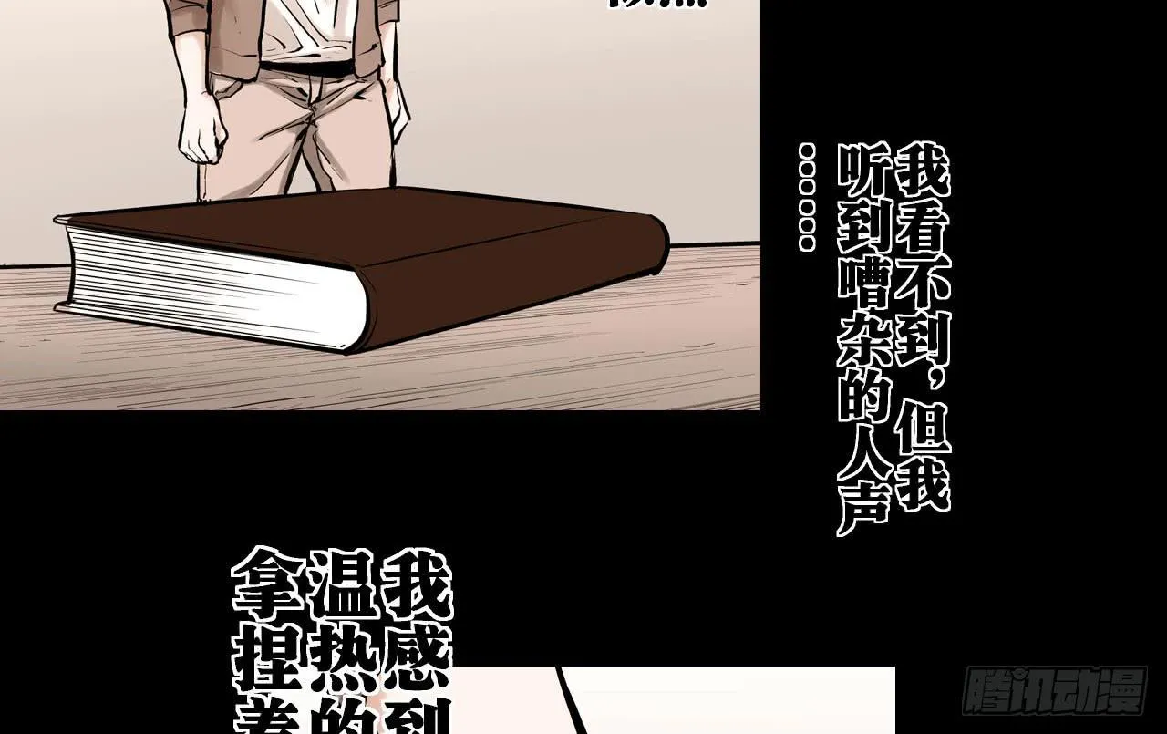 推进案情 第66页