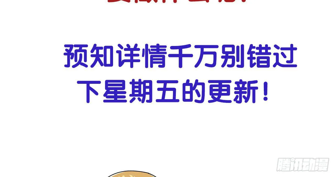 推进案情 第73页