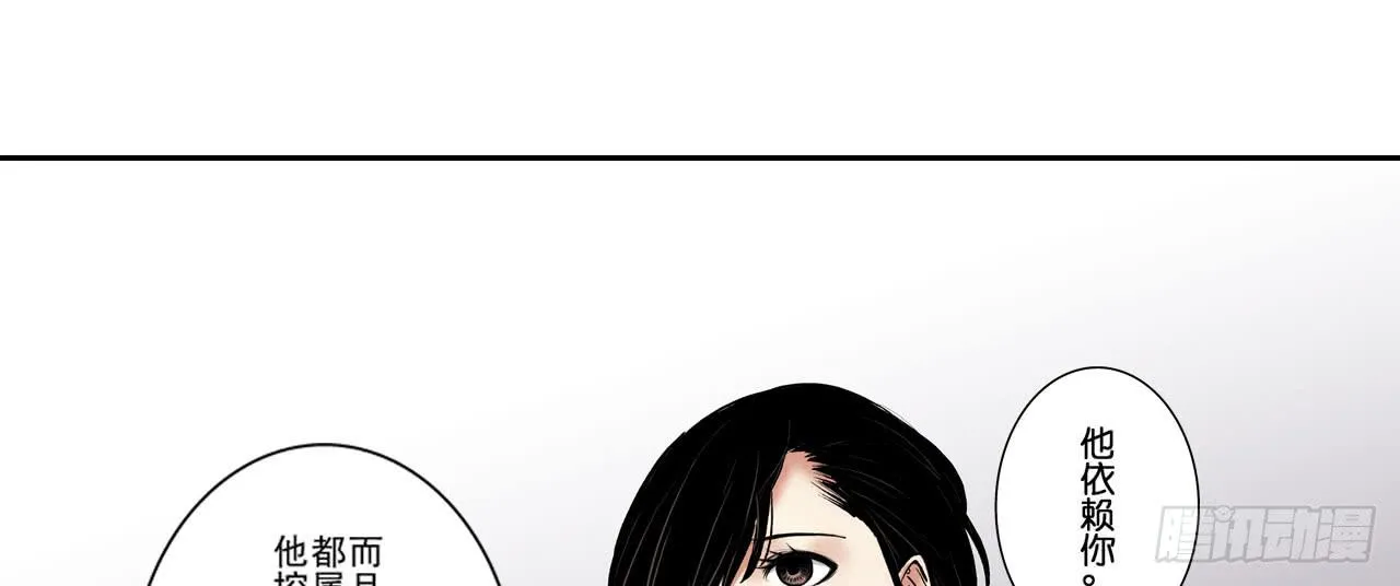找到凶手 第32页