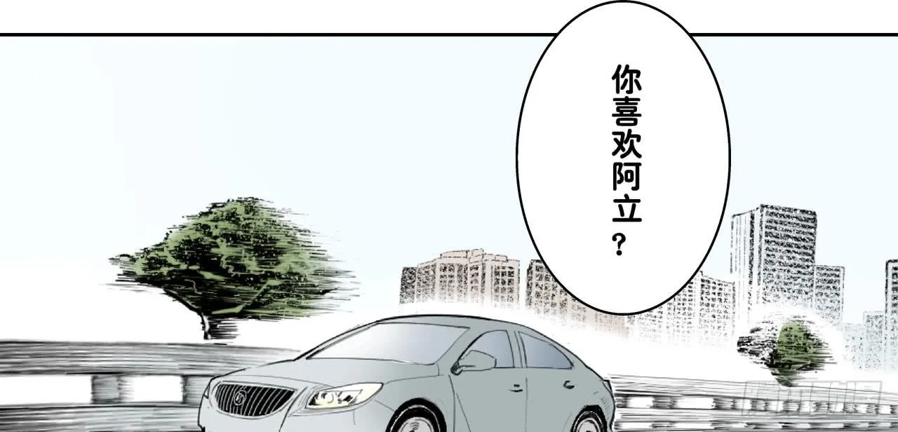 找到凶手 第78页