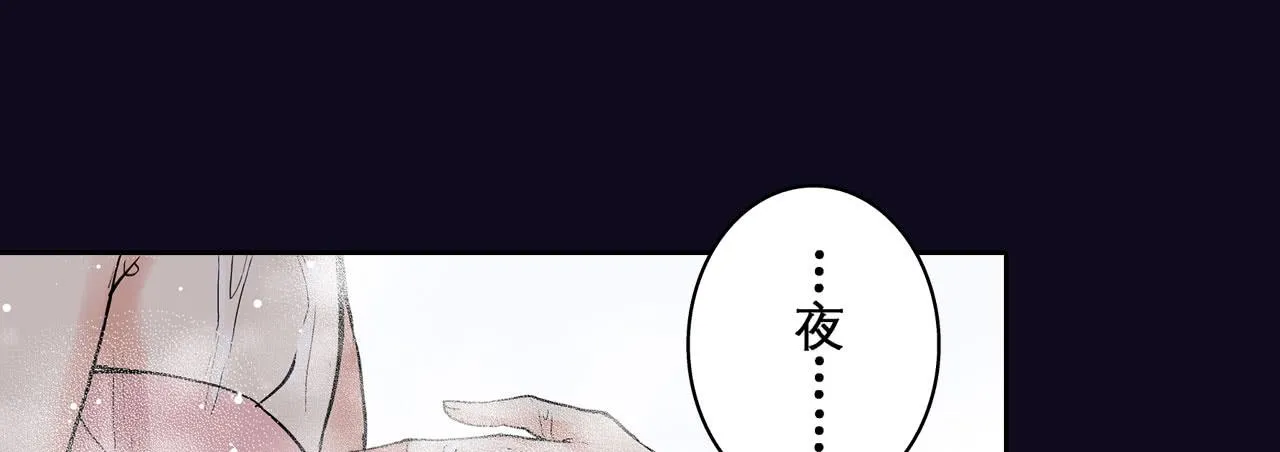 相处 第17页