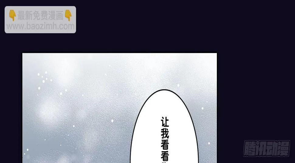 相处 第23页