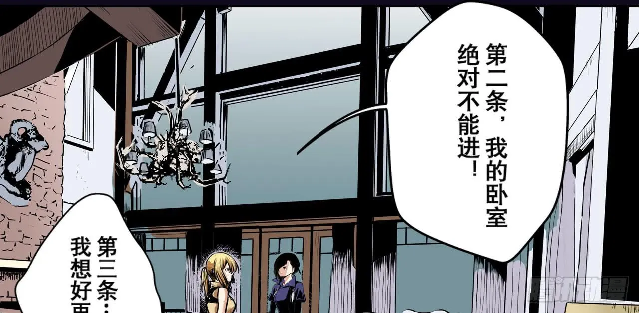 相处 第47页