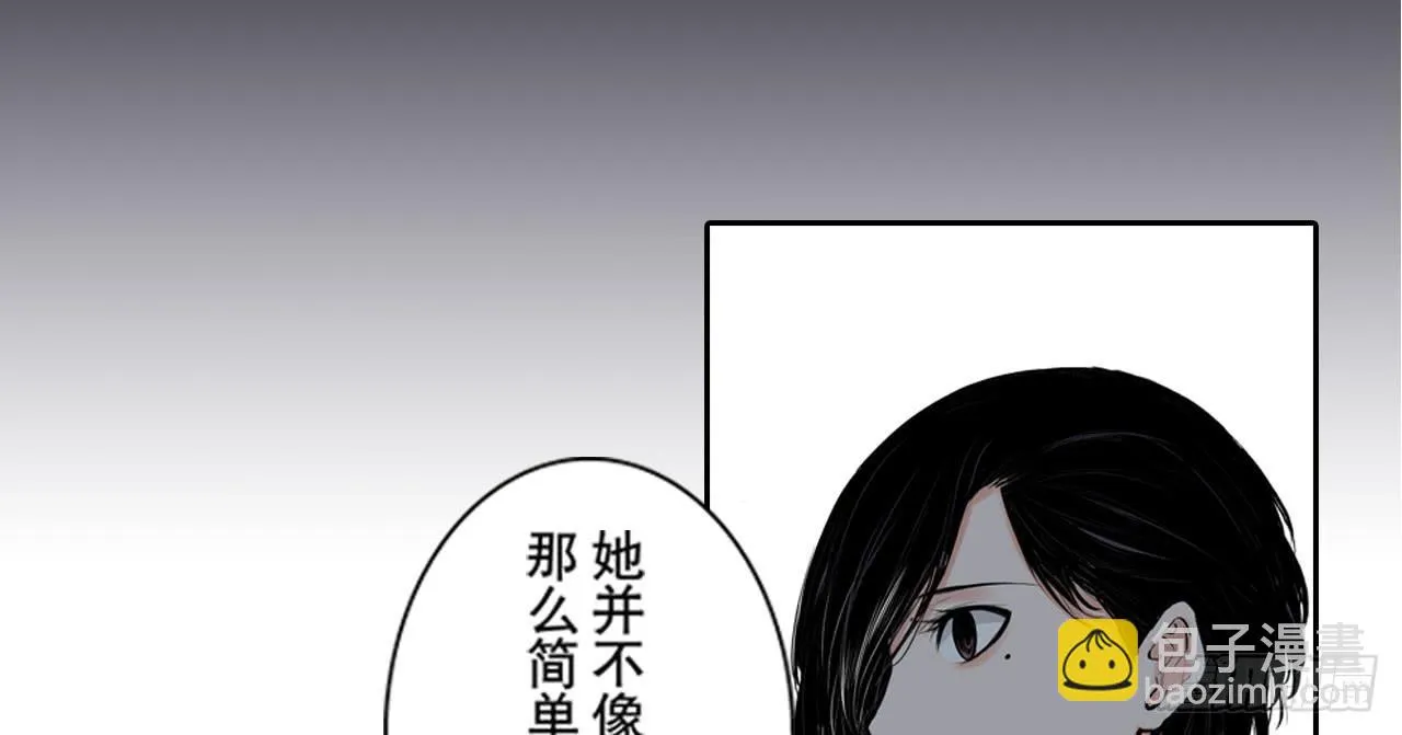 相处 第49页