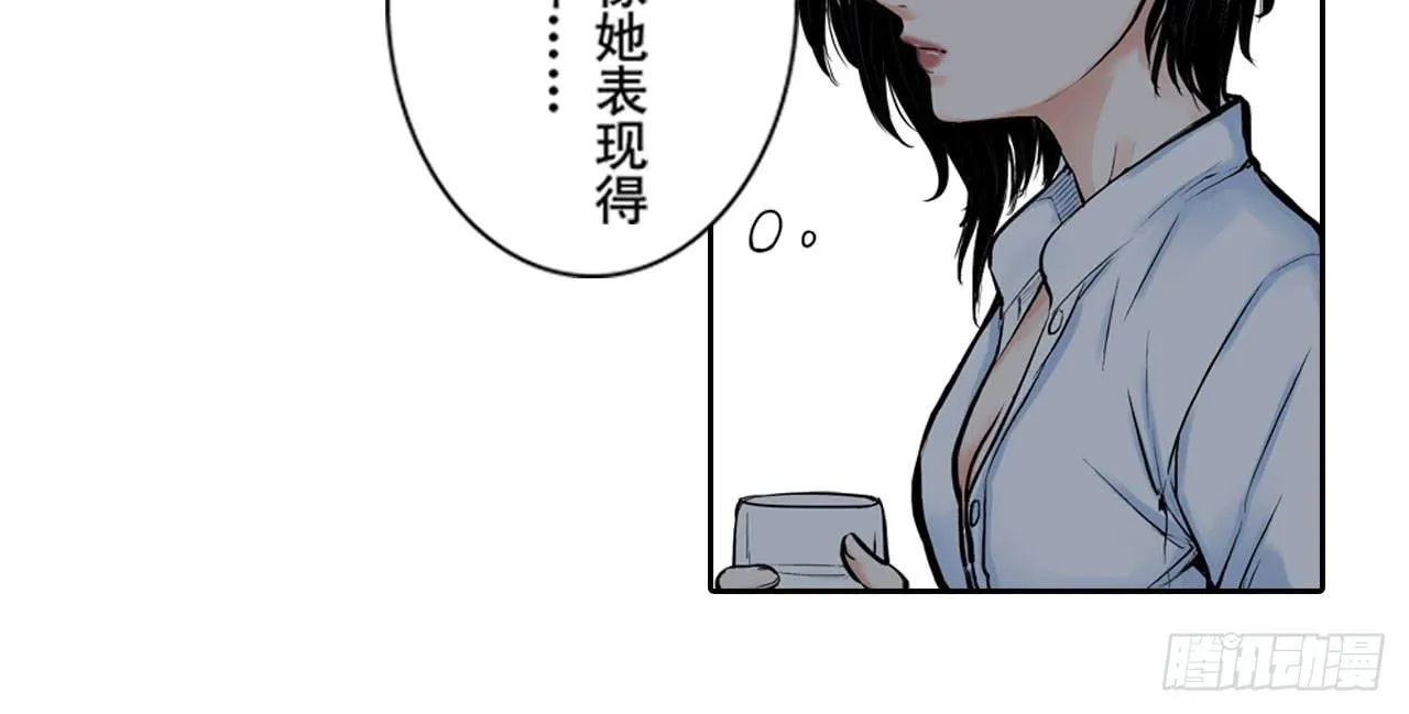 相处 第50页
