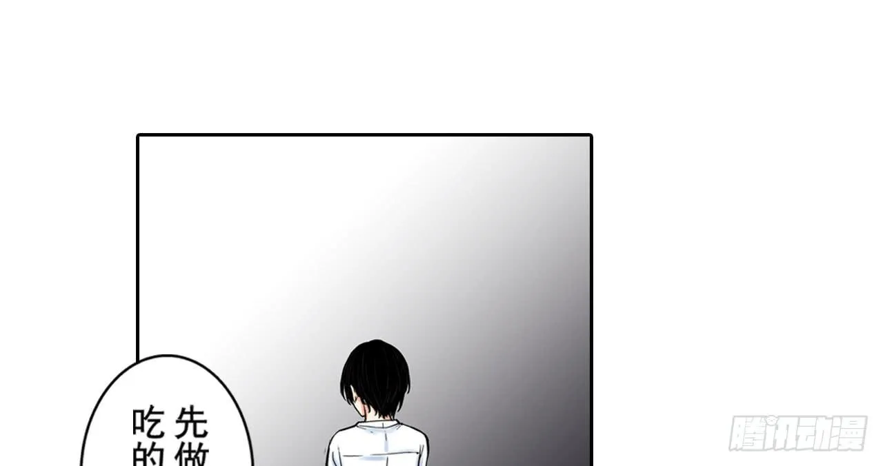 相处 第51页