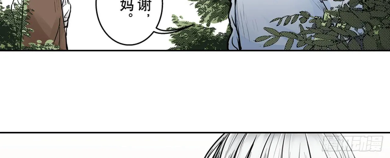 相处 第58页