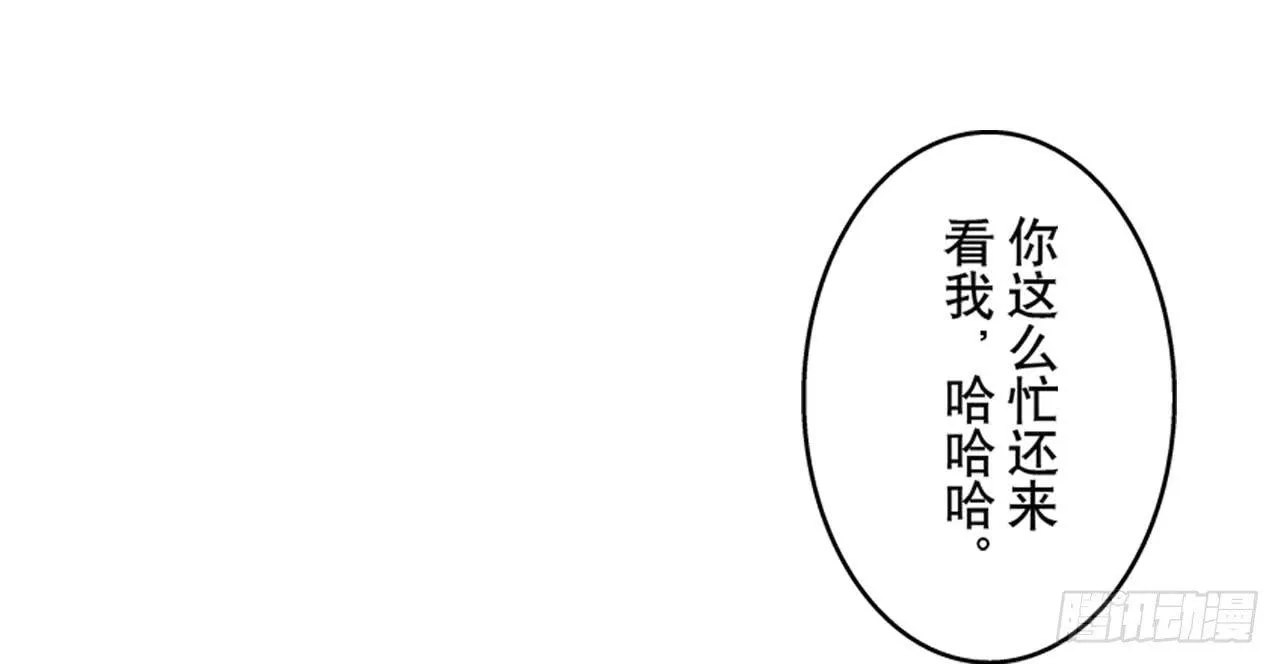 相处 第60页