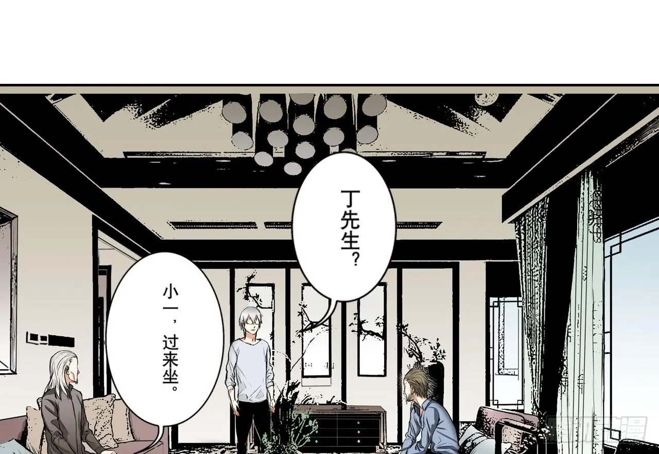 相处 第66页