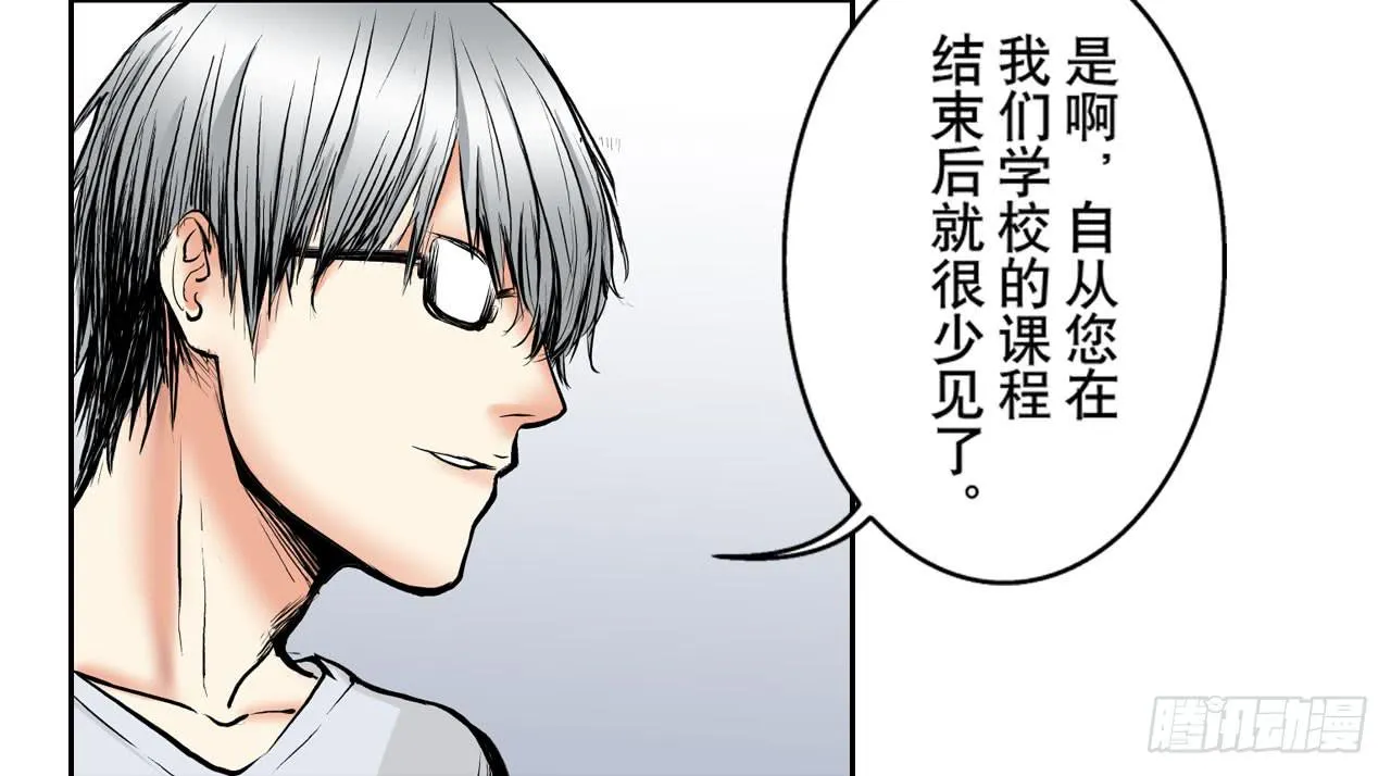 相处 第68页