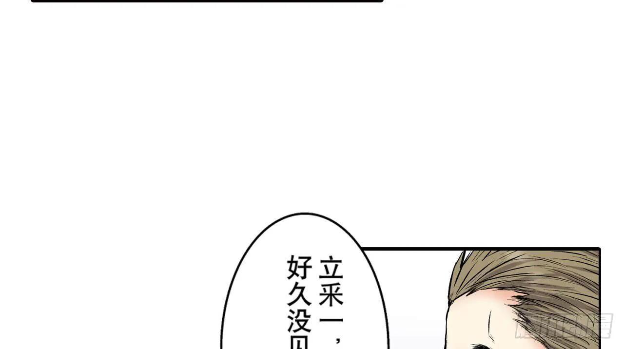 相处 第69页