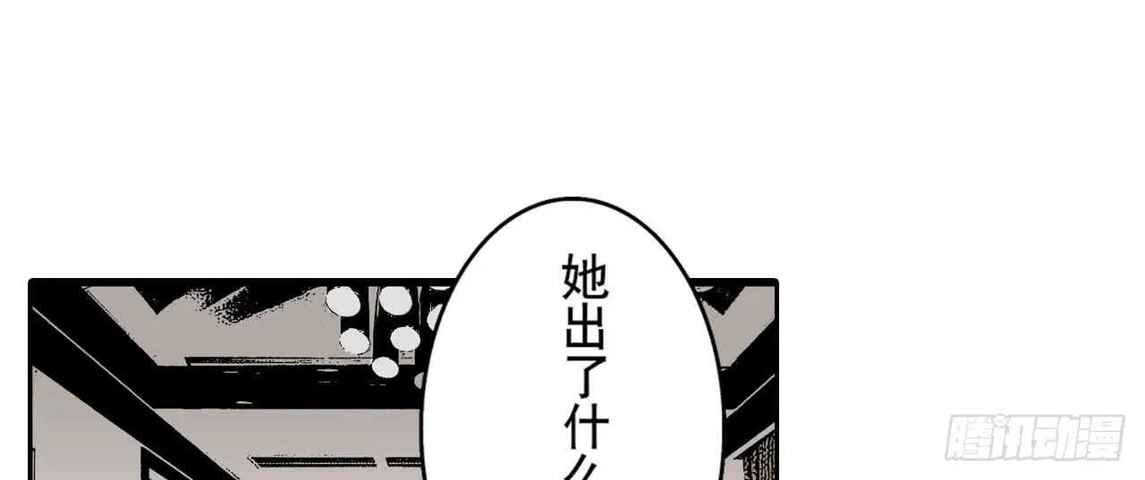 相处 第75页