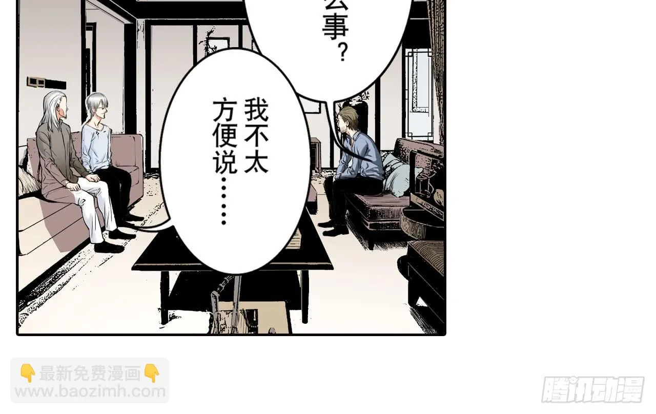 相处 第76页