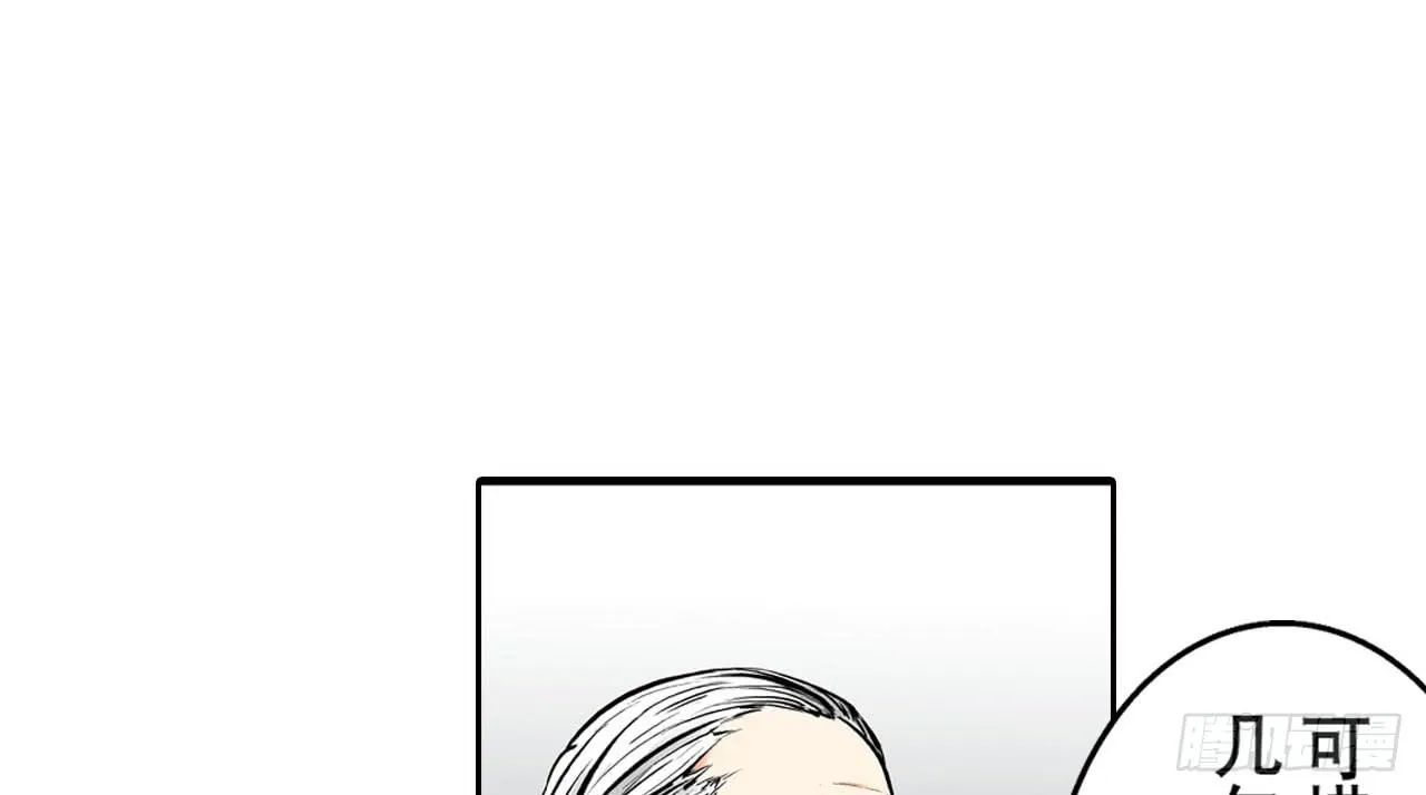 相处 第77页